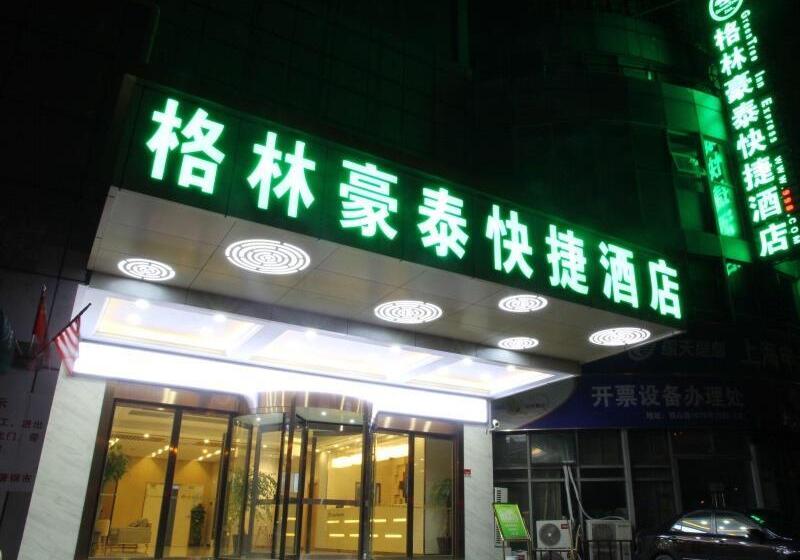 Отель Greentree Inn Shanghaibaoshan District Tieshan Road Youyi Road