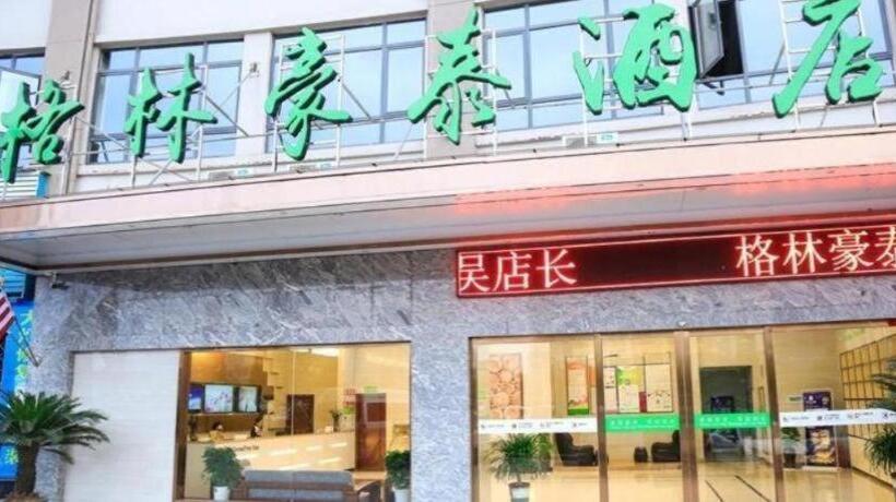 호텔 Greentree Inn Shangrao Shangrao District Yueliangwan Automobile City Business