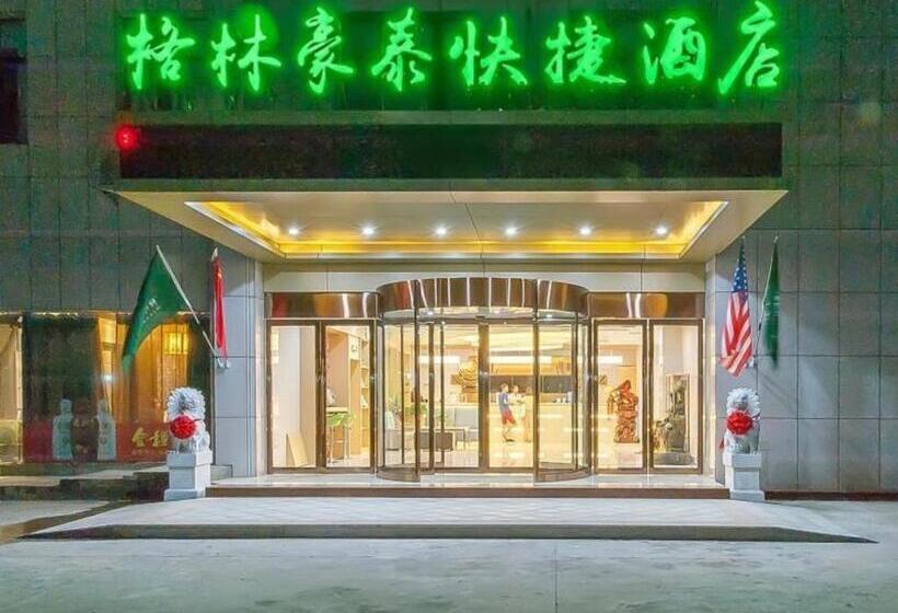 هتل Greentree Inn Wuhu Eshan Road University City