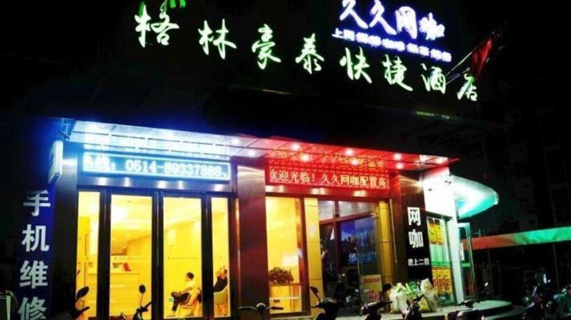 ホテル Greentree Inn Yangzhou East Passenger Station He Garden