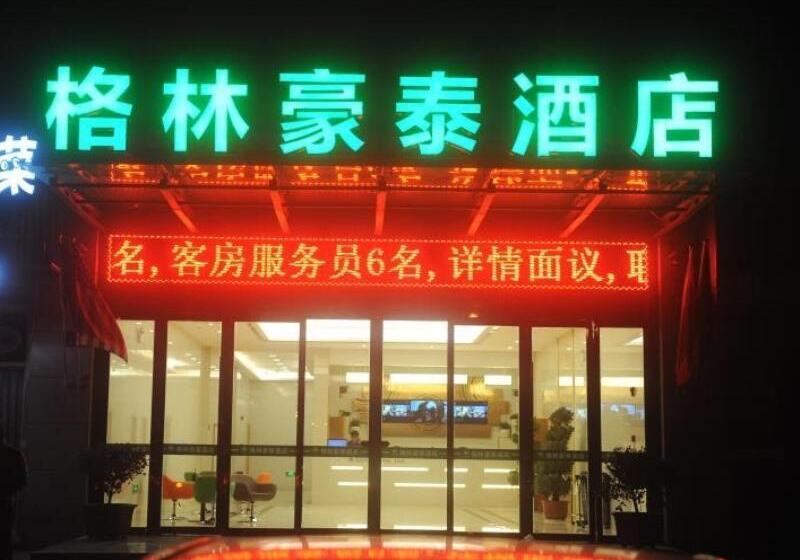 酒店 Greentree Inn Zhenjiang Dagang New District Tonggang Road Butterfly Square