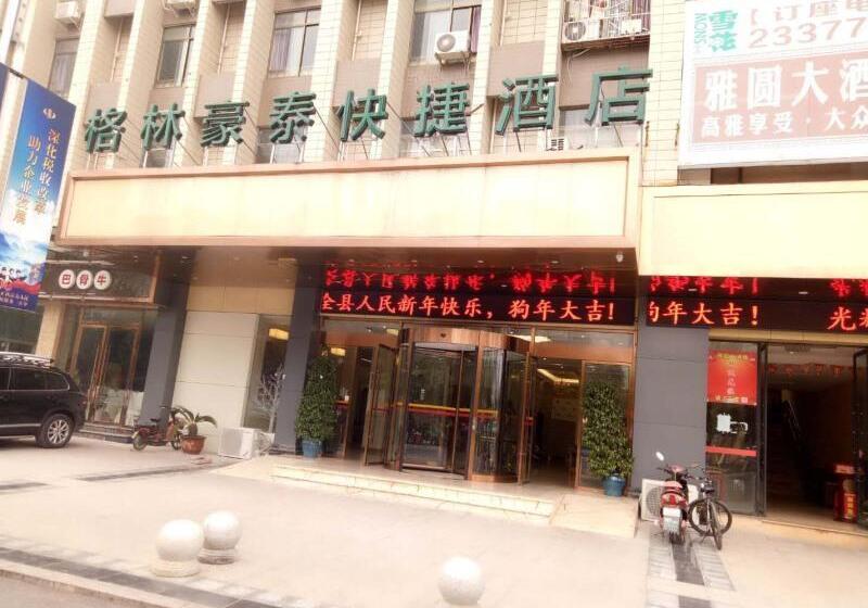 בית מלון כפרי Greentree Inn Ziyang Lezhi Government Tianchi Town Express