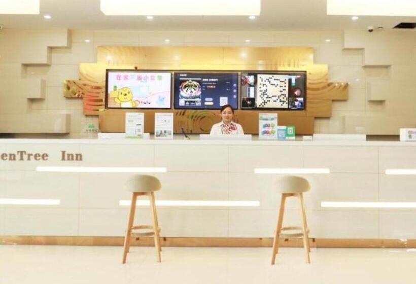 호텔 Greetree Inn Huainan Jinjialing Road Oriental General Hospital