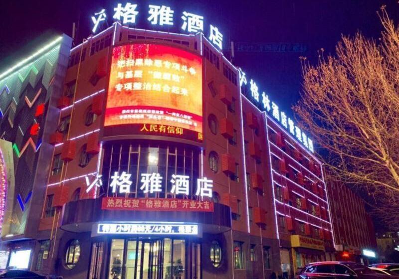 酒店 Gya Langfang City Government