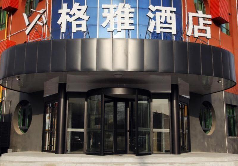 酒店 Gya Langfang City Government