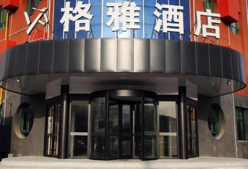 酒店 Gya Langfang City Government