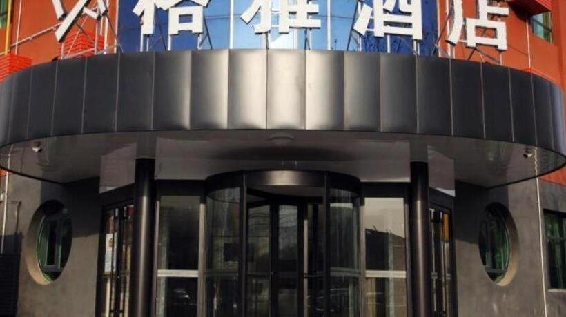 酒店 Gya Langfang City Government