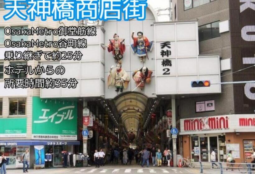 Отель Meitetsu Inn Shinosakaeki Higashiguchi