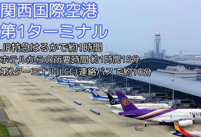 Отель Meitetsu Inn Shinosakaeki Higashiguchi