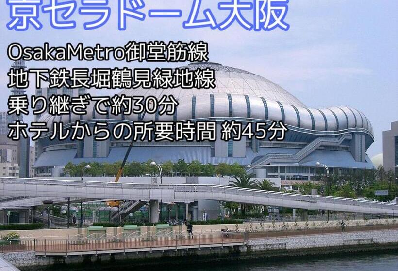 Отель Meitetsu Inn Shinosakaeki Higashiguchi