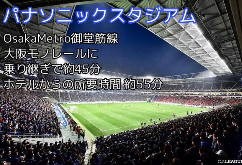 Отель Meitetsu Inn Shinosakaeki Higashiguchi