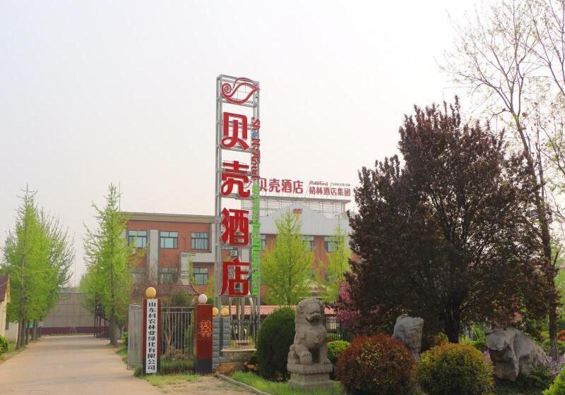 هتل Shell Jining Yinzhou District Beihuan Road Innovation Building