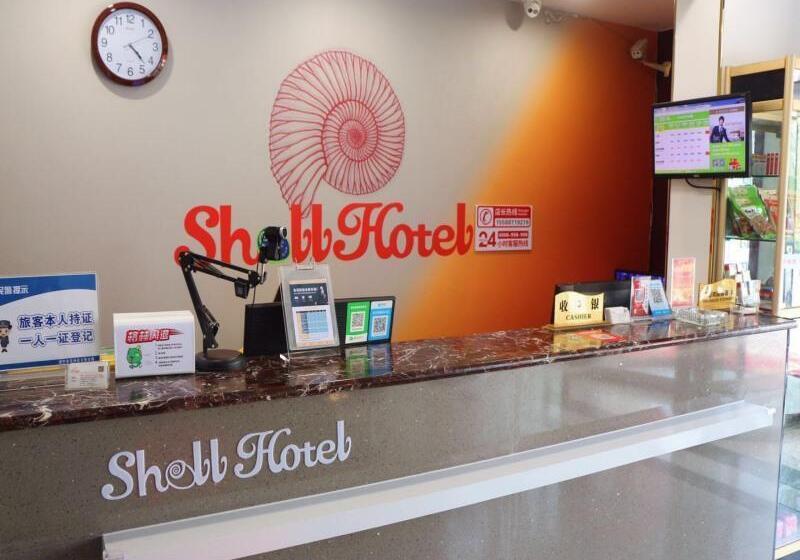 هتل Shell Jining Yinzhou District Beihuan Road Innovation Building