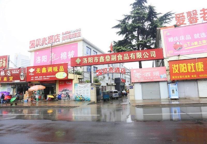 בית מלון כפרי Shell Luoyang Lijingmen Mingtang