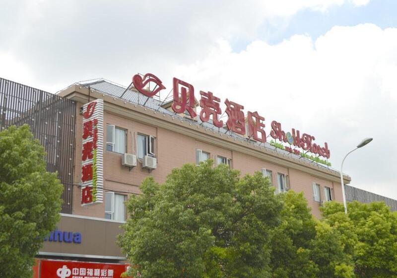 Отель Shell Shanghai Baoshan District Tieli Road Subway Station Tiefeng Road