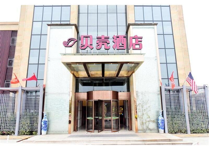 בית מלון כפרי Shell Suqian City Siyang County  Wencheng Road