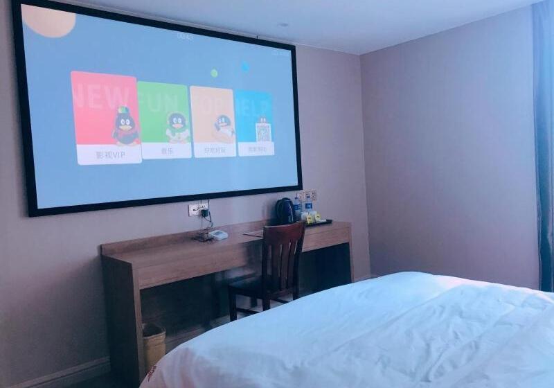 ホテル Shell Wuhu City Jinghu District Rehabilitation Road