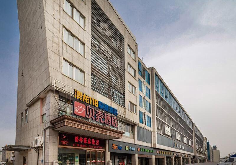 호텔 Shell Yanchengting Lake District Baima Plaza