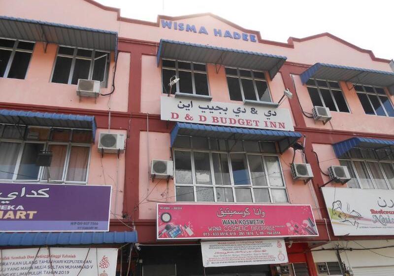 فندق Spot On 89755 D&d Budget Inn