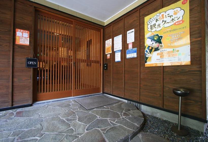 Komuroya Ryokan