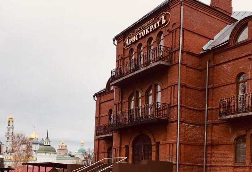 簡易ホテル Aristokrat