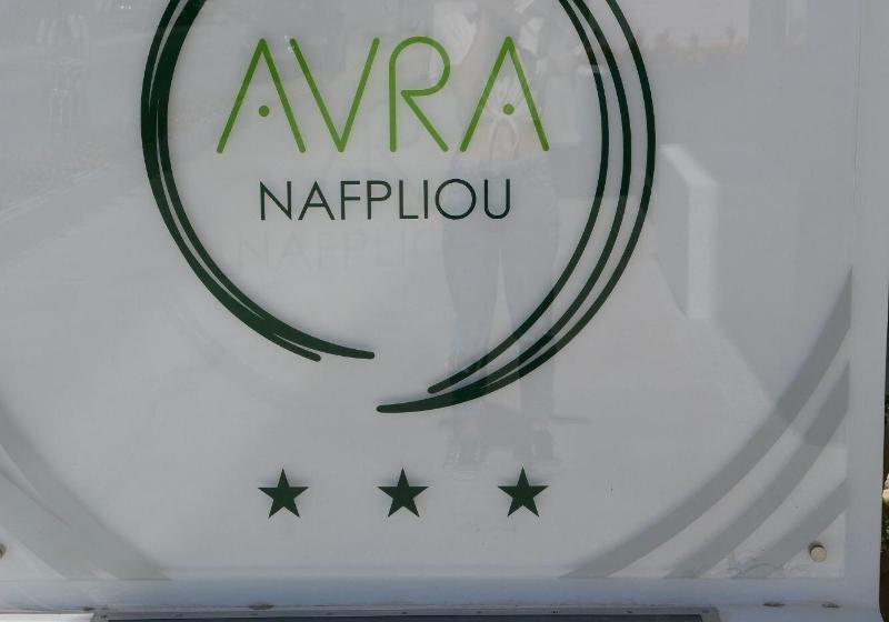 ホテル Avra Nafpliou
