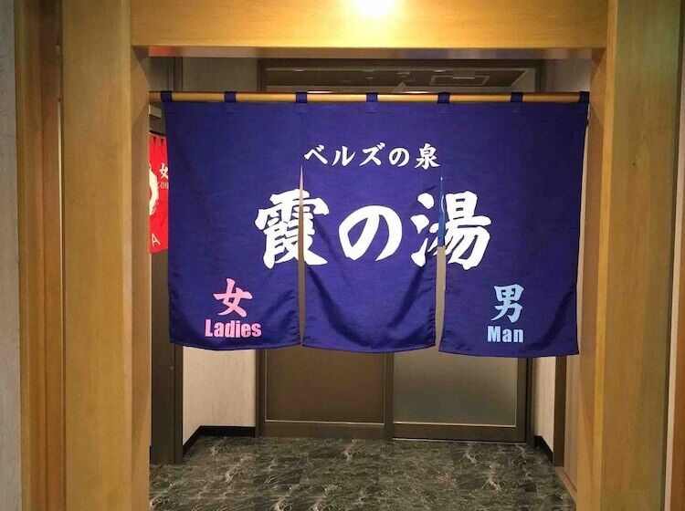 בית מלון כפרי Bell S Inn Tsuchiura