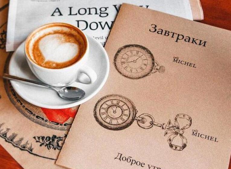 فندق Chez Michel