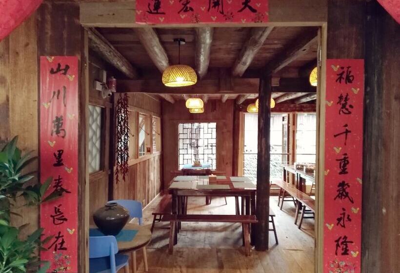 膳宿费 Lost World Sanjiang Guest House