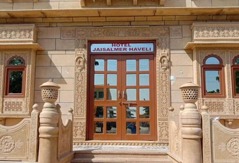 ホテル Jaisalmer Haveli