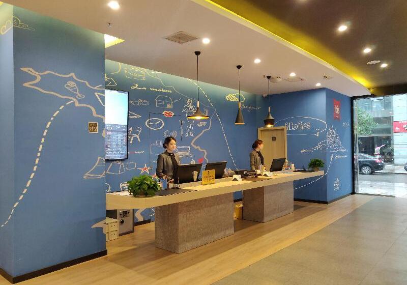 فندق Ibis Guangyuan City Square