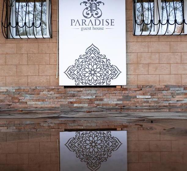 هاستل Paradise Inn