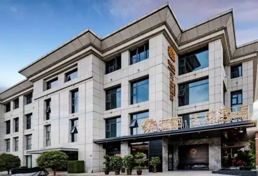 فندق Floral Tian Cheng Airport