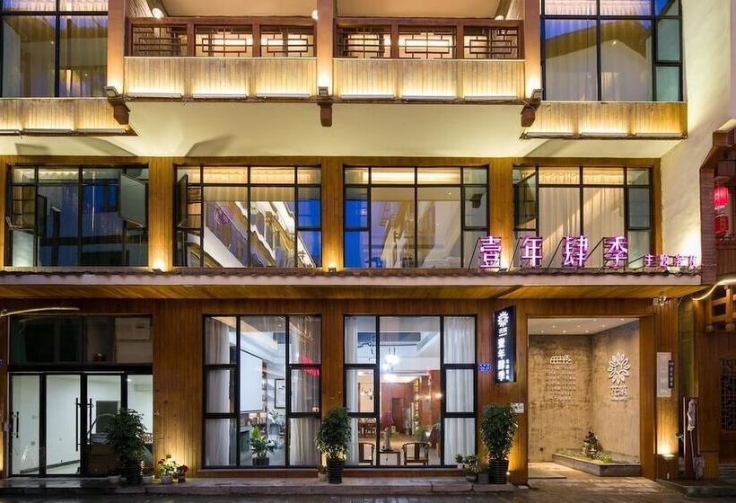 فندق Four Seasons Themed