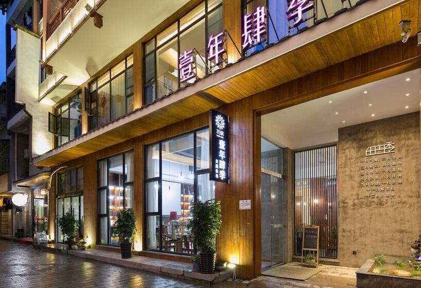 فندق Four Seasons Themed