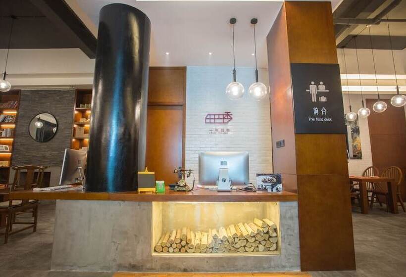 فندق Four Seasons Themed