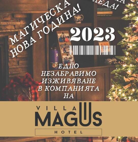 בית מלון כפרי Villa Magus