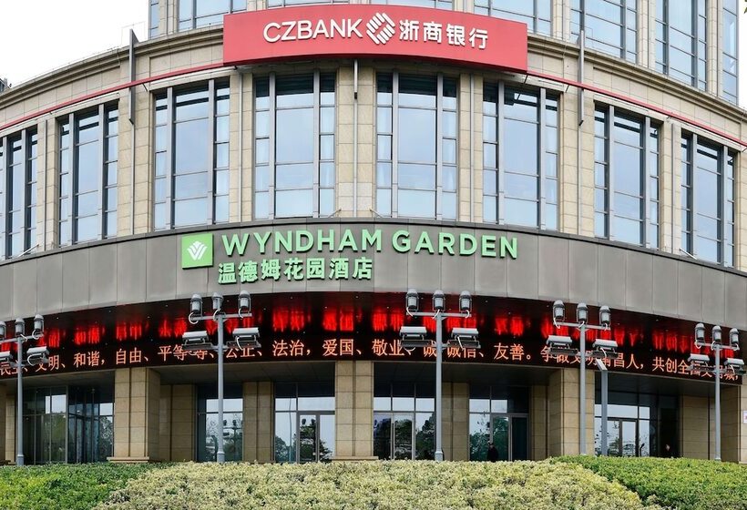 酒店 Wyndham Garden Nanchang Honggutan