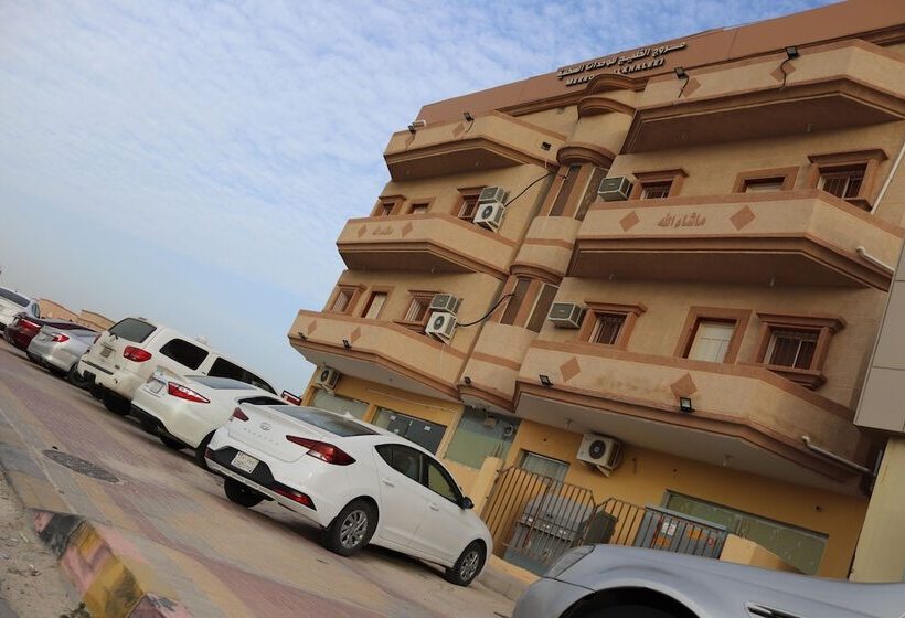 Merouj Alkhaleej