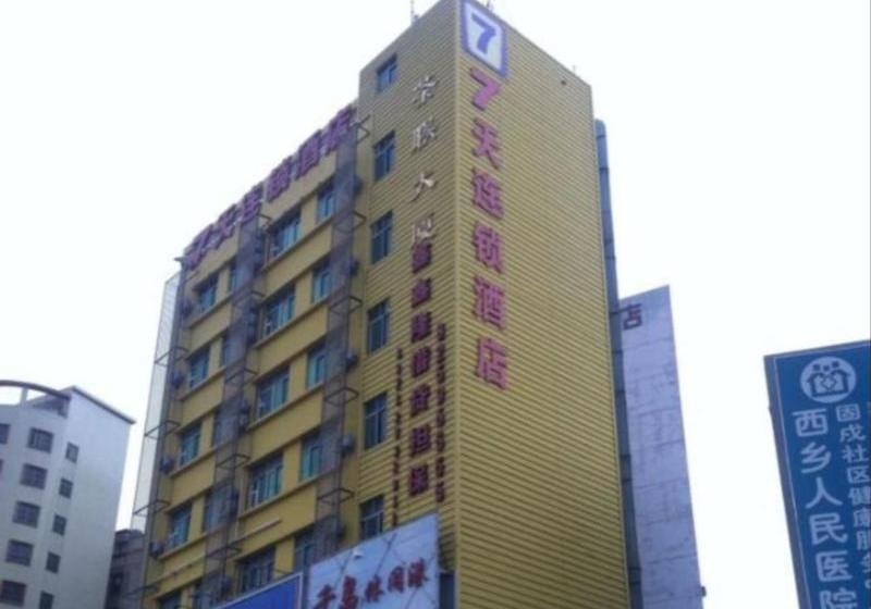 ホテル 7 Days Inn Gushu Railway Station Branch