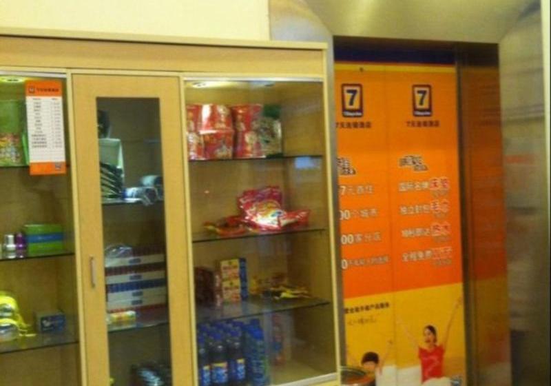 ホテル 7 Days Inn Gushu Railway Station Branch