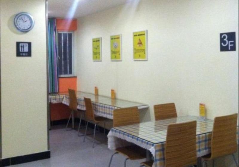 ホテル 7 Days Inn Gushu Railway Station Branch