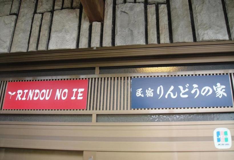 ホテル Rindou No Ie