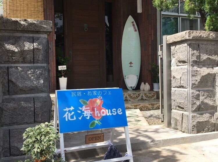 פנסיון Kami House