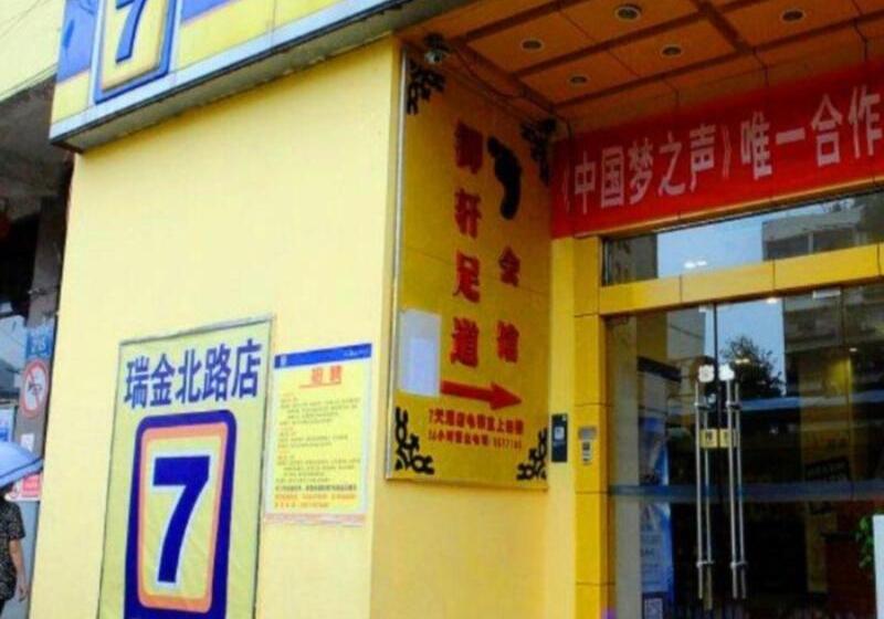 בית מלון כפרי 7days Inn Guiyang North Ruijin Road