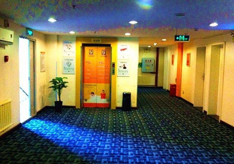 ホテル 7 Days Premium Harbin Center Street Branch