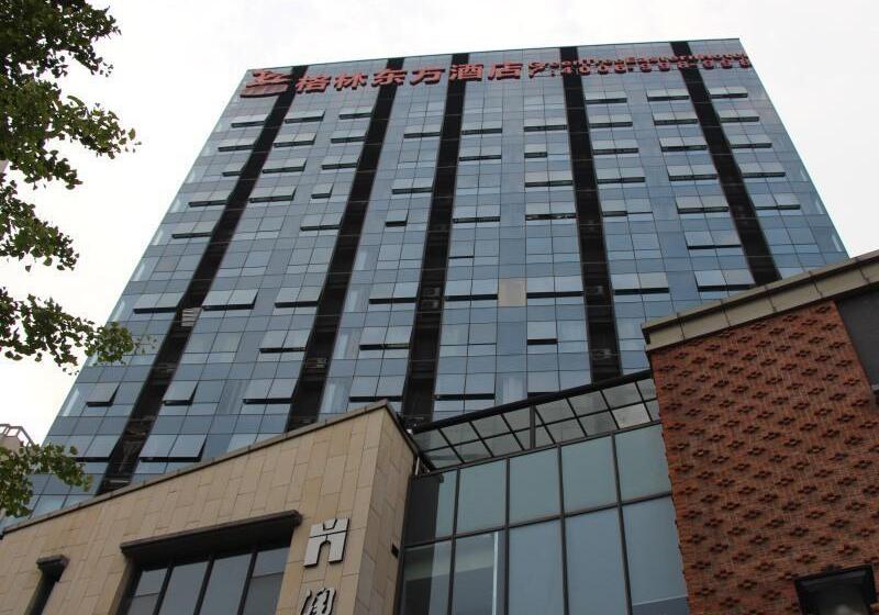 Otel Greentree Eastern  Shaoxing Keqiao Jindizizaicheng