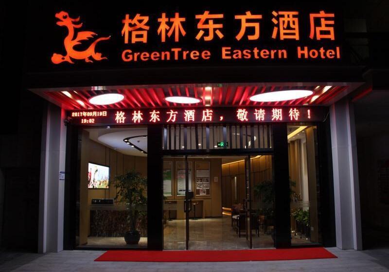 Otel Greentree Eastern  Shaoxing Keqiao Jindizizaicheng