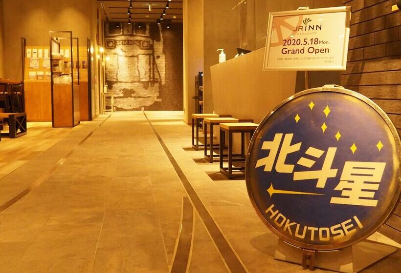 酒店 Jr Inn Hakodate