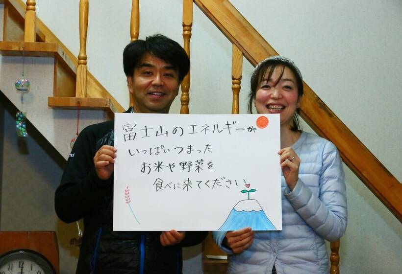 بنسيون Konohana